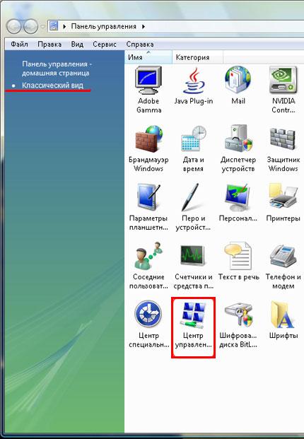        - Windows Vista .2
