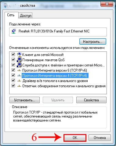        - Windows Vista .7