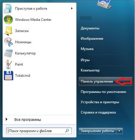        - Windows 7 .1