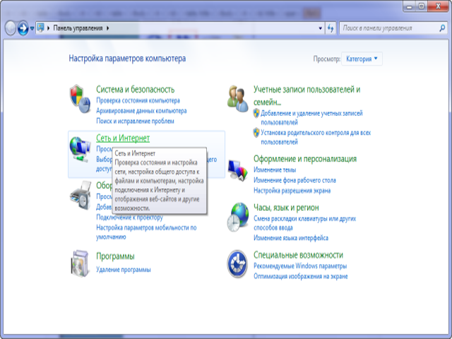        - Windows 7 .2