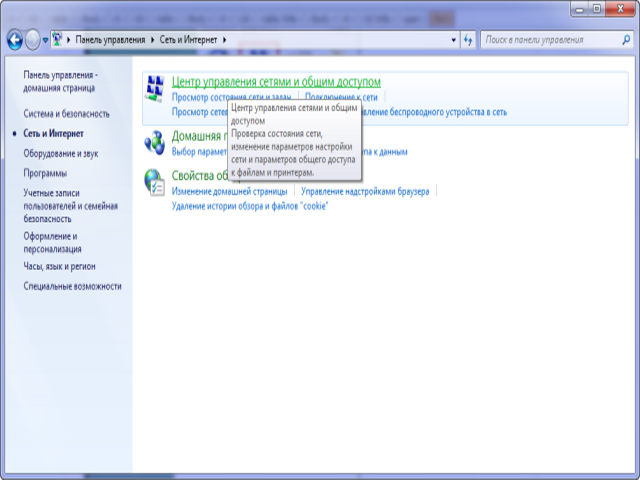        - Windows 7 .3