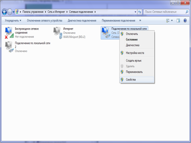        - Windows 7 .5