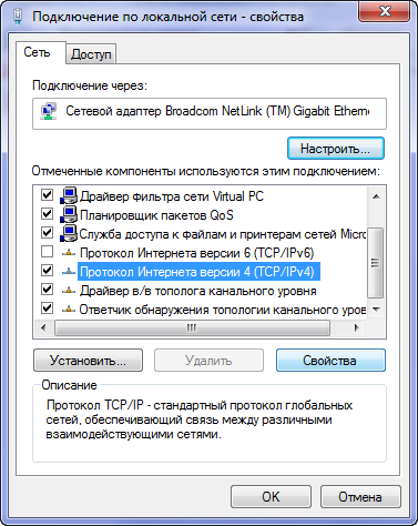        - Windows 7 .6
