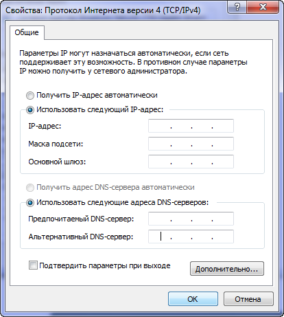        - Windows 7 .7